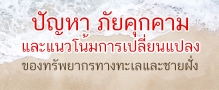 Relateds Banner Slider-6878717ce2de9.jpg